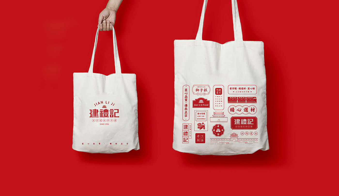 建禮記品牌帆布袋-向揚品牌.jpg 建禮記品牌帆布袋-向揚品牌.jpg