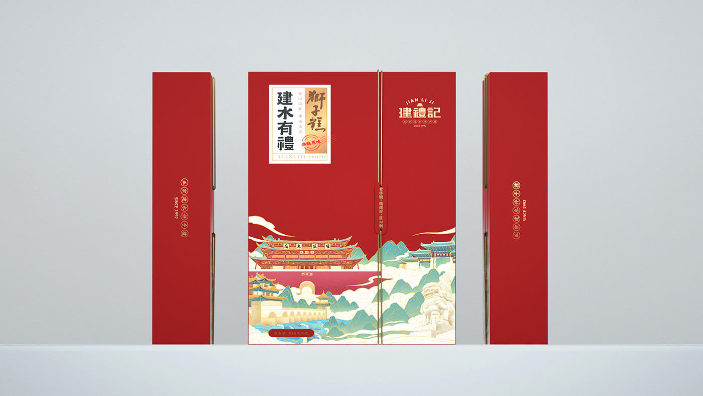 建禮記品牌包裝-向揚品牌.jpg 建禮記品牌包裝-向揚品牌.jpg