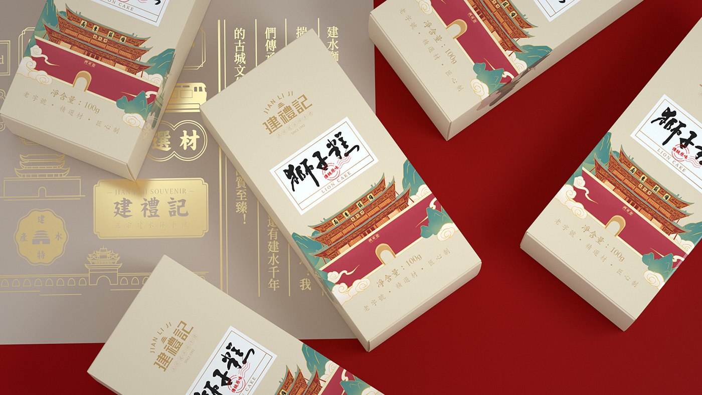 建禮記品牌內包裝-向揚品牌.jpg 建禮記品牌內包裝-向揚品牌.jpg