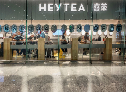 喜茶的門店-向揚(yáng)品牌.jpg 喜茶的門店-向揚(yáng)品牌.jpg